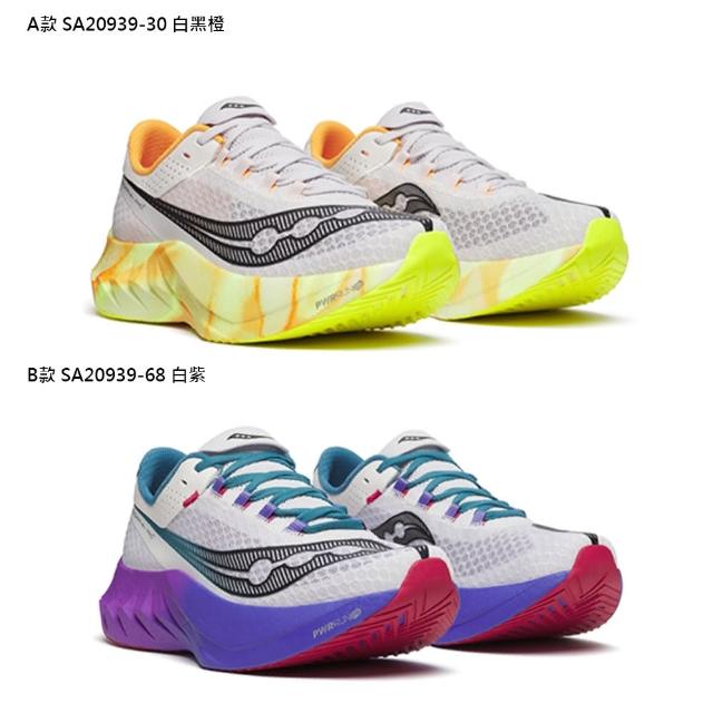 【SAUCONY 索康尼】ENDORPHIN PRO 4 男款 輕量競速跑鞋(SA20939-30/SA20939-68)