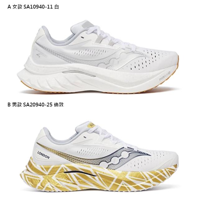 【SAUCONY 索康尼】ENDORPHIN SPEED 4 男款 女款 輕量競速跑鞋(SA10940-11/SA20940-25/SA20940-75)