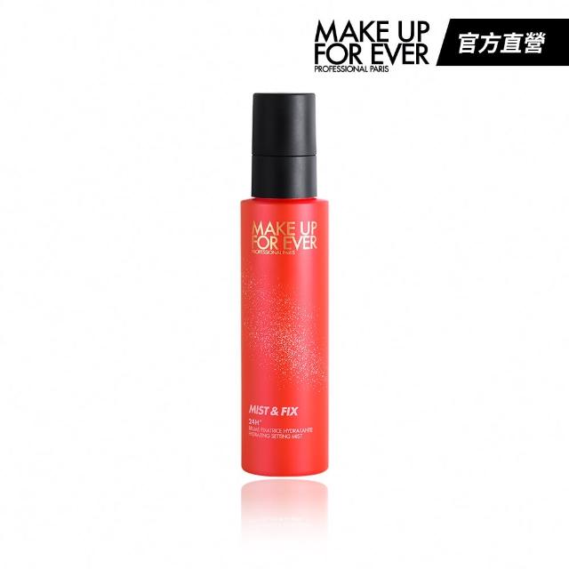 【MAKE UP FOR EVER】夢想假期-超光肌活氧定妝噴霧100ml(活氧水)