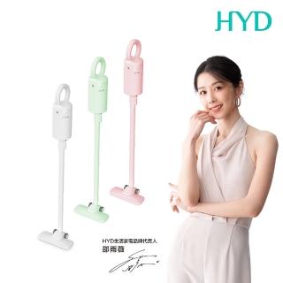 【HYD】輕量手持無線吸塵器/HEPA/水洗/車用/美型(D-82 母親節禮物)