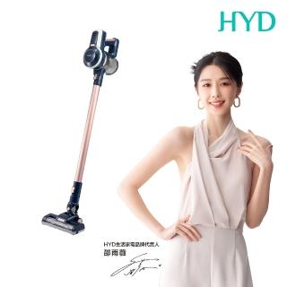 【HYD】母親節禮物 超強力旋風電動濕拖無線吸塵器 D-85(12件大全配組/乾濕吸塵器)