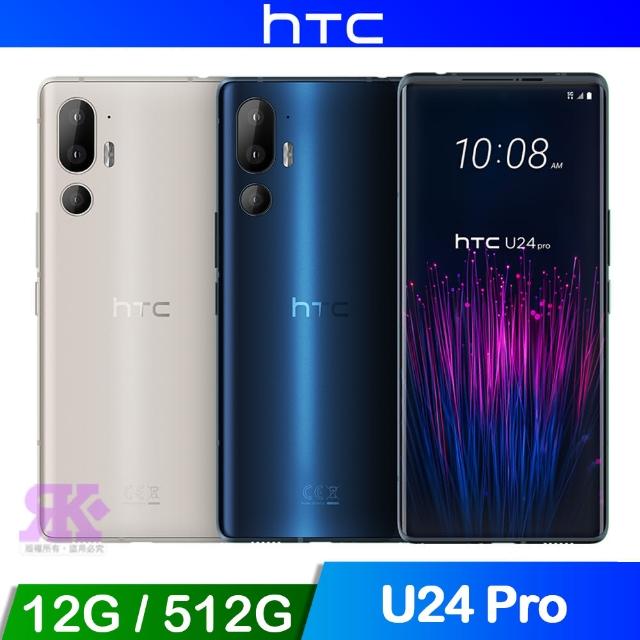 【HTC 宏達電】U24 pro 5G 6.8吋(12G/512G/高通驍龍7 Gen 3/5000萬畫素鏡頭)