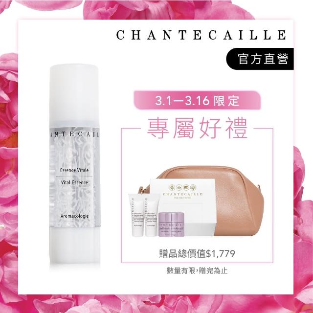 【CHANTECAILLE 香緹卡】花妍活膚精華液 買1送5(抗敏精華/舒緩乾燥泛紅)