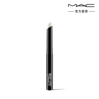 【M.A.C】妝前唇霜1.7g(乾唇救星！唇膏前的完美打底！護唇神霜)