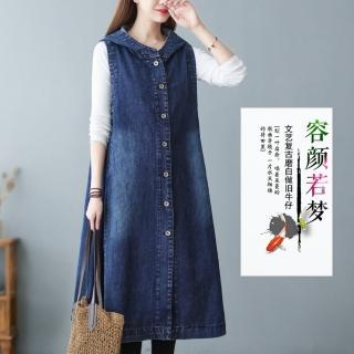 【BRIGA A143-9876】BRIGA A143-9876設計師寬鬆中長款外搭單排扣牛仔無袖連帽馬甲(A143-9876)