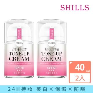 【SHILLS 舒兒絲】仙氣濾鏡ＵＶ裸光小仙女素顏霜SPF50★★★2入(小姐不熙娣推薦)