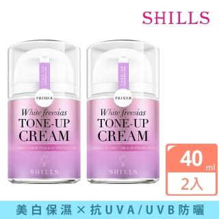 【SHILLS舒兒絲】抗UV美白濾鏡小蒼蘭素顏霜2入(小姐不熙娣推薦)