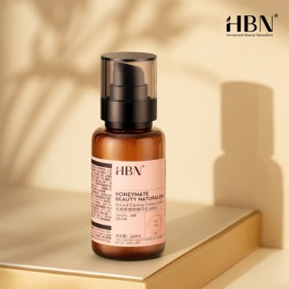 【HBN】視黃醇塑顏精華乳 120ml（雙A乳2.0）(緊緻/抗老/淡紋/淡斑/A醇/積雪草/抗衰/提亮/抗氧化/保濕/舒緩)