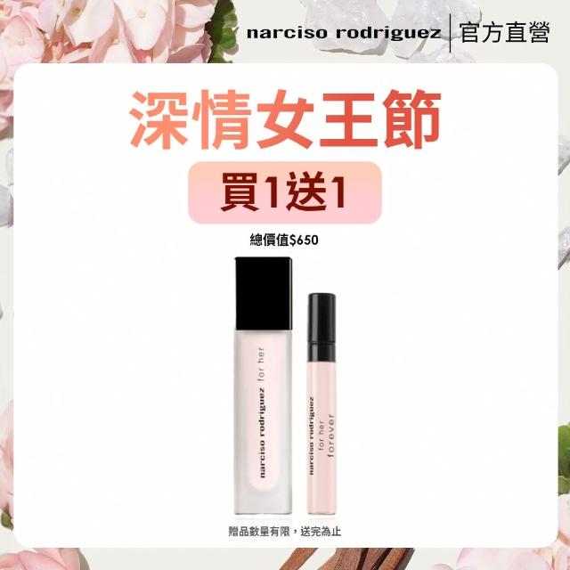 【NARCISO RODRIGUEZ】官方直營 for her 髮香噴霧 30ml