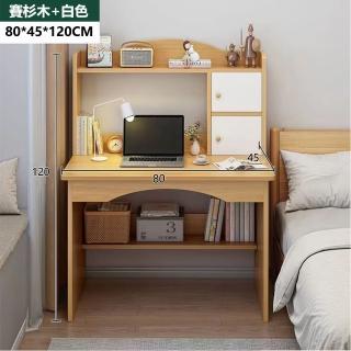 【E-factory】書桌 電腦桌 工作桌 寫字桌 辦公桌 學生桌 長桌(144-SYKC書桌（賽杉木色）)