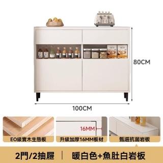 【顧家家居】20公分超薄餐邊櫃-100×80公分(操作櫃/操作檯/收納櫃/儲物櫃/餐櫃/預售15天)