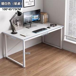 【E-factory】100公分書桌 電腦桌 工作桌 組裝簡單 桌子 長桌 學習桌(362-KC書桌100公分（白色）)