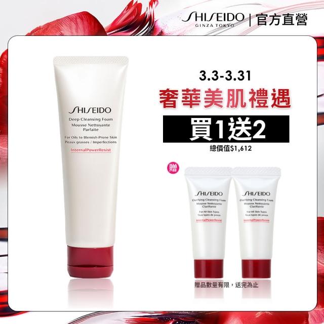 【SHISEIDO 資生堂國際櫃】深層潔膚皂125mL(適合油性與易有痘疤的膚質)