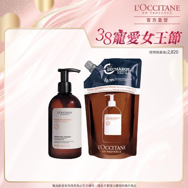 【L’Occitane 歐舒丹】官方直營 暢銷修護洗潤組(洗髮乳500ml+補充包500ml/洗髮精)