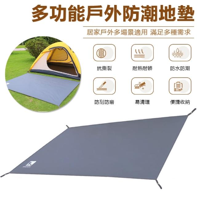 【Nil】戶外露營帳篷地墊 加厚牛津布野餐墊地席 防水防扎防潮地布 多用途遮陽天幕 沙灘墊(140*210cm)