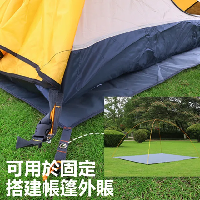 【Nil】戶外露營帳篷地墊 加厚牛津布野餐墊地席 防水防扎防潮地布 多用途遮陽天幕 沙灘墊(140*210cm)