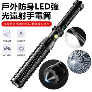 【Nil】LED強光遠射手電筒 戶外防身戰術露營燈 巡邏狼牙棒手電燈 夜間應急照明燈 COB燈 破窗錐