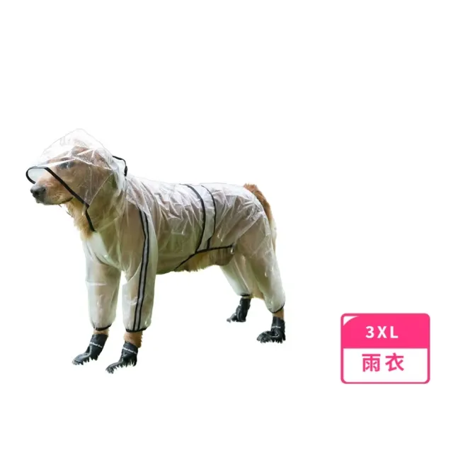 大型犬反光條全包雨衣(安全 狗雨衣 大狗衣物 斗篷 風衣 雨具 戶外 夜間散步 牽繩孔 雨披)