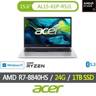 【Acer 宏碁】特仕版 15.6吋AMD文書效能筆電(AL15-61P-R5J1/R7-8840HS/8G+16G/改裝1TB SSD/Win11)