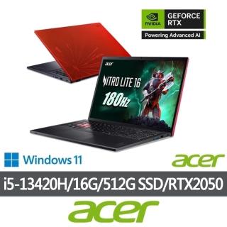 【Acer 宏碁】特仕版 16吋電競筆電(Nitro Lite/NL16-71G-5338/i5-13420H/8G+8G/512G SSD/RTX2050/Win11)