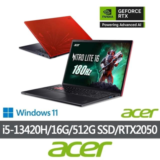 【Acer 宏碁】特仕版 16吋電競筆電(Nitro Lite/NL16-71G-5338/i5-13420H/8G+8G/512G SSD/RTX2050/Win11)
