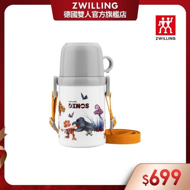【ZWILLING 德國雙人】DINOS 18/10不鏽鋼兒童保溫杯保溫瓶380ml附背帶-超萌恐龍(德國雙人牌集團官方直營)