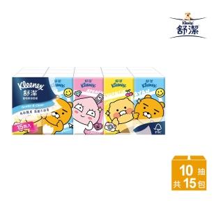 【Kleenex 舒潔】Kakao Friends紙手帕 10抽x15包/串(Kakao Friends限定版)