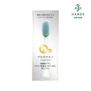 【臺隆手創館】日本Pt nano電動萬毛牙刷替換刷頭(電池式PT CNT557用)