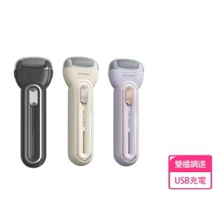 【South Life】電動磨腳器(磨腳皮機 磨腳機 美足 磨足機 電動去腳皮機 去角質 去死皮 腳皮機 磨皮機)