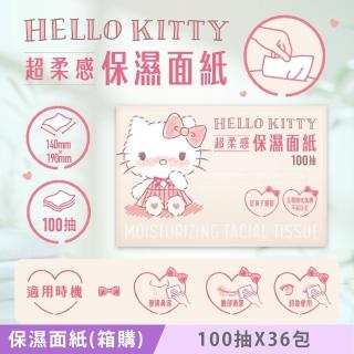【SANRIO 三麗鷗】Hello Kitty 超柔感保濕面紙 頂級3層 X 100抽 X 36包 紅鼻子掰掰 新增多重保濕成分(箱購)