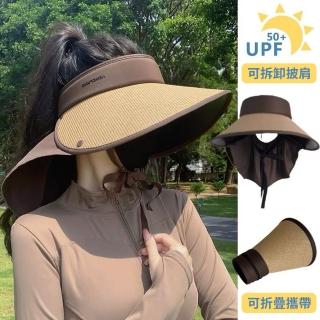 【Chewy】夏季紫外線草編空頂太陽帽 防曬披肩遮陽帽 加大帽簷可折疊可拆卸披肩 戶外必備帽子 涼感空頂帽