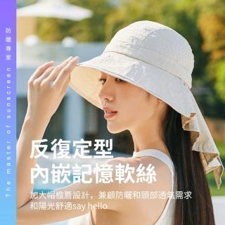 【Chewy】日系百搭遮陽帽 夏天大帽簷防紫外線可折疊漁夫帽(披肩帽 防曬帽 戶外必備帽子 太陽帽)