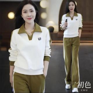 【初色】現貨 撞色POLO領印花字母長袖上衣女上衣+撞色口袋休閒長褲套裝-共5色-39626(M-4XL可選/快速出貨)