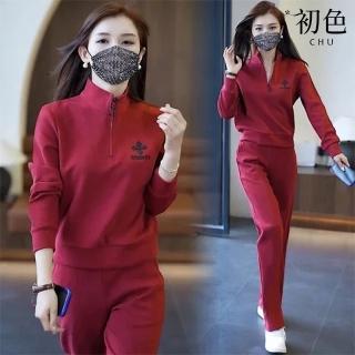 【初色】現貨 拉鍊立領休閒長袖衛衣上衣女上衣+純色休閒褲寬褲長褲-共4色-39627(M-4XL可選/快速出貨)