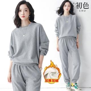 【初色】現貨 休閒華夫格長袖衛衣T恤+鬆緊腰中大尺碼寬褲長褲加絨套裝-共3色-39446(M-4XL可選/快速出貨)