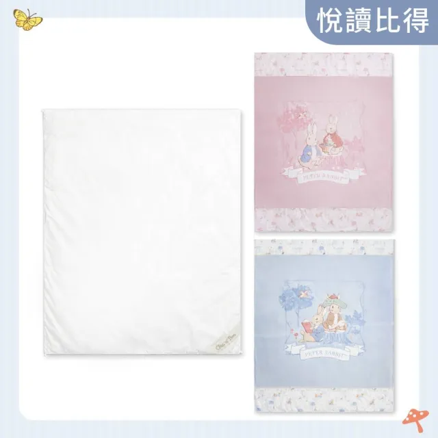 【奇哥】特級手工蠶絲被胎 + 悅讀比得兔冬夏兩用被 105x135cm(四季被 棉被 被子 寶寶被 嬰兒被)