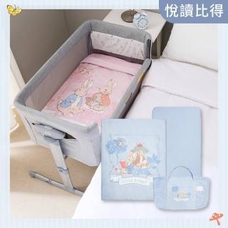 【奇哥官方旗艦】悅讀比得兔床邊床三件式床組/床寢組/藍色/粉色(含被子、床包、提袋)