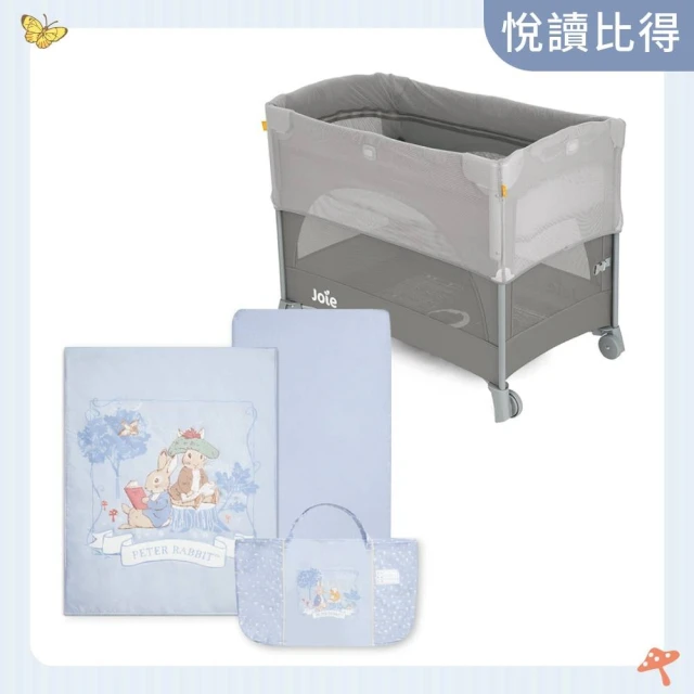 【奇哥官方旗艦】Joie kubbie sleep 嬰兒床+悅讀比得兔床邊床三件式床組/床寢組(被子、床包、提袋)