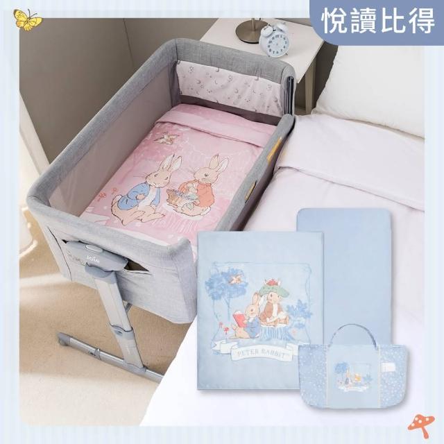 【奇哥官方旗艦】悅讀比得兔床邊床三件式床組/床寢組/藍色/粉色(被子、床包、提袋)