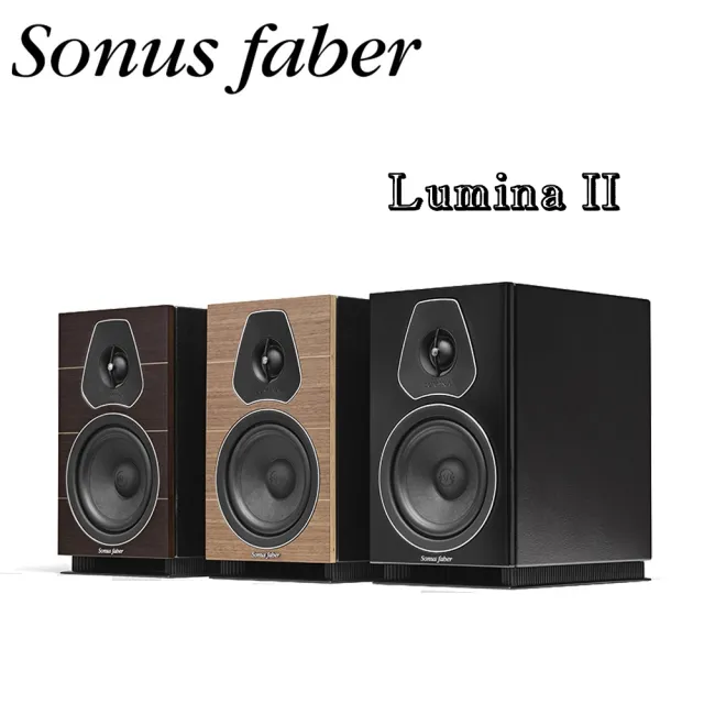 【Sonus faber】書架喇叭(Lumina II)