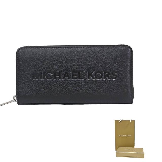 【Michael Kors】MK 荔枝紋壓印LOGO拉鍊長夾(黑色/贈原廠紙袋紙盒/38 婦女節送禮)