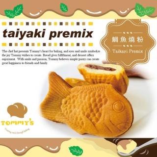 【Tommy’s 烘焙】鯛魚燒粉600g(超人氣日式甜點)