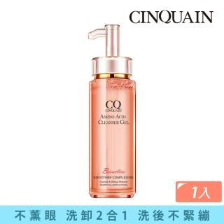 【CINQUAIN 思珂】超淨化胺基酸洗卸蜜(洗面乳/卸妝)