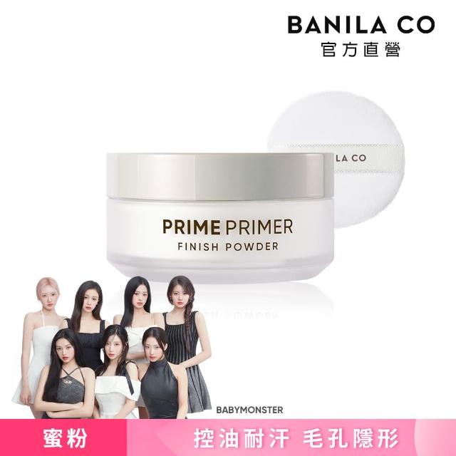 【BANILA CO】Prime Primer持妝控油蜜粉-12g(控油/毛孔隱形/粉質細膩/定妝)