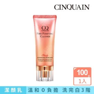 【CINQUAIN 思珂】全能極淨玫瑰潔顏乳(洗面乳)