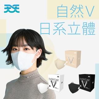 【天天】自然V日系立體口罩 3色可選 防疫必備(30入/盒)