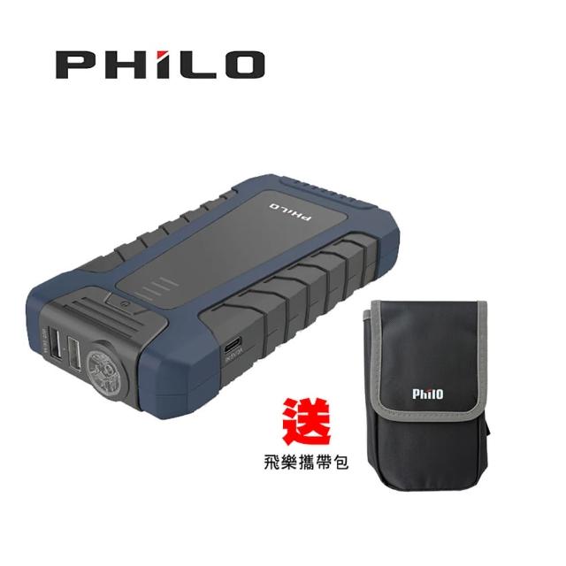【Philo 飛樂】8000MAH 汽油版救車行動電源 蒼藍灰速充款-PJ-280-送攜帶包-送完為止