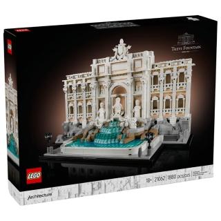 【LEGO 樂高】21062 世界建築系列 - 特雷維噴泉