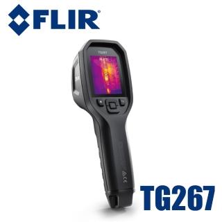 【FLIR】TG267紅外線熱像儀(熱顯像儀 熱成像儀 測溫槍 溫度槍 測溫儀)
