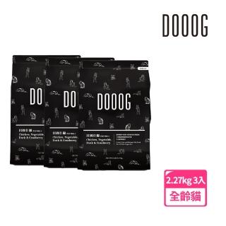 【DOOOG 杜革】無榖低敏田園什錦 全齡貓飼料 2.27kg 三入組(新鮮去骨雞肉鴨肉 關節 腸胃 皮毛 保健)